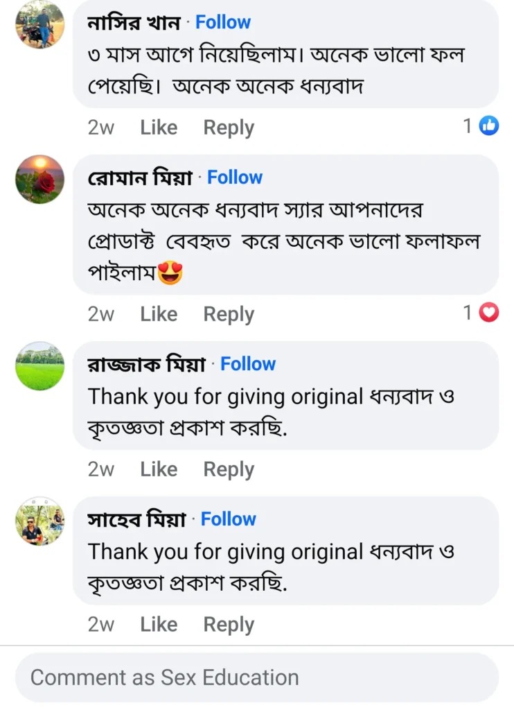 imgi_7_Screenshot_20241210_182907_Facebook-742x1024-1-1-1-1-1-1.jpeg